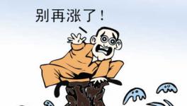 水泥漲、砂石漲、運(yùn)輸漲、混凝土企業(yè)還挺得住嗎