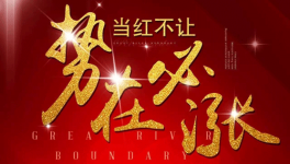 中聯(lián)、山水、金隅、曲寨水泥、冀東、集體漲價