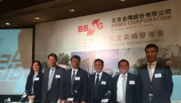 金隅股份發(fā)布會回應(yīng)雄安概念正在準(zhǔn)備相關(guān)計劃