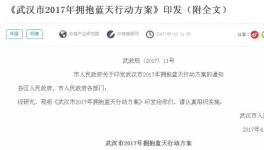 這個(gè)城市首次嘗試錯(cuò)峰生產(chǎn) 全年停窯不少于90天