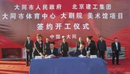 紅包來襲!萬億基建項(xiàng)目即將落地 水泥市場(chǎng)再迎紅利