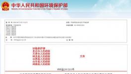 定了！北京停工4個(gè)月，天津停工半年！10月份開始嚴(yán)查貨車超標(biāo)排放