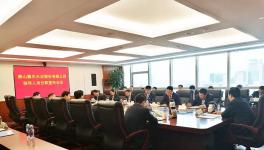 金隅冀東水泥公司召開領(lǐng)導(dǎo)人員任職宣布會