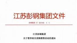 環(huán)保查！熟料漲！水泥漲！粉磨站雪上又加霜