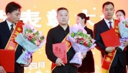 葛洲壩集團副總經(jīng)理 郭成洲榮膺省級勞模