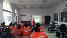 華新水泥湘鋼公司組織流感防控知識宣講活動(dòng)