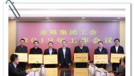 這家公司蟬聯(lián)北京金隅集團“模范職工之家”榮譽稱號