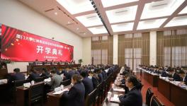 這家企業(yè)攜手廈門大學(xué) 第一期財務(wù)管理研修班開班