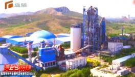 這家企業(yè)一年排查4300余項隱患 整改完成率達100%