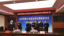 真猛！這家企業(yè)一季度拿下13個項目！