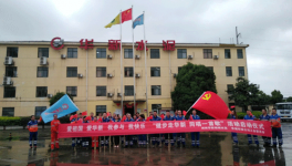 華新湘鋼“愛黨愛國愛崗，同唱一首歌” 主題活動