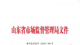 水泥品牌質(zhì)量哪家強(qiáng)！大檢查來了！不合格將被關(guān)停！