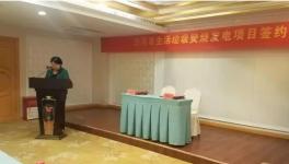 投資約7億元 海螺創(chuàng)業(yè)又一項目即將開工！