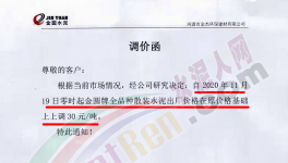 搶購！搶購！水泥廠“排隊潮”再上演！