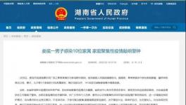 2020年水泥行業(yè)十大事件！