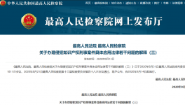 必須嚴懲！又一設備企業(yè)被 “抄作業(yè)”！ 