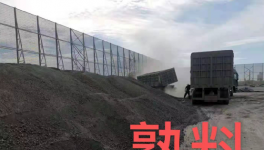 瘋狂！大漲100元/噸！直逼500元！水泥廠集體漲價！