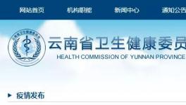 緊急通知！這個地區(qū)所有居民居家隔離！