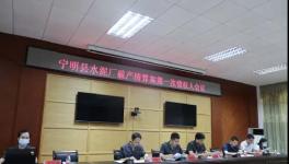 慘淡！這11家水泥廠破產(chǎn)！?