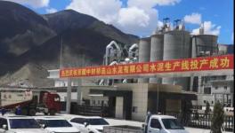 慘淡！連跌4輪！600元/噸高價(jià)水泥被跌破！