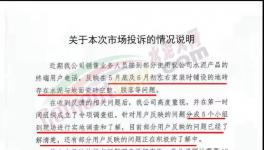 海螺水泥被“圍堵”！后續(xù)來了！