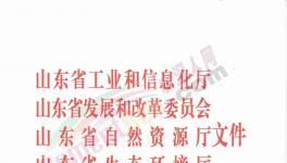 水泥大省淘汰落后產(chǎn)能方案出臺(tái)了！