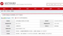 近20家水泥廠破產(chǎn)！小野田水泥也準(zhǔn)備退出？