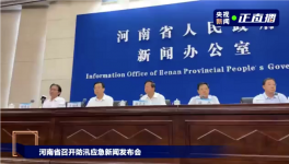 極強(qiáng)暴雨來襲！25人死亡，水泥廠被淹！