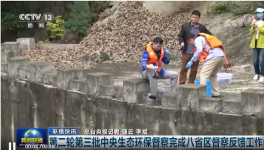 環(huán)境污染還在！這些水泥企業(yè)陸續(xù)被點(diǎn)名！