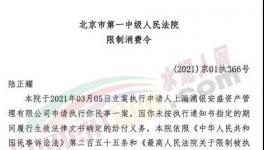 這17家水泥廠被列入嚴(yán)重違法失信名單！