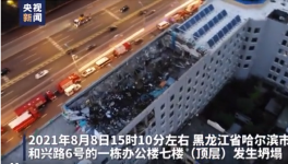 抽查！近50家商混企業(yè)被“點(diǎn)名”通報！