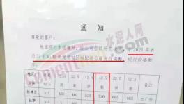 大漲50元/噸！水泥廠又集體漲價(jià)了！