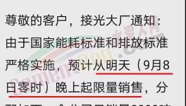 全國水泥集體上漲！最高突破620元/噸 ！