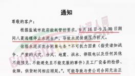 炸了！700元/噸！水泥被瘋搶！1000元/噸水泥快來了！