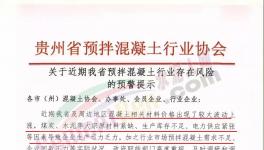 海螺又漲了！但多省市水泥“漲不動”了！