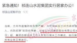 確診603例！工地多人感染！ 11省市“封控”！