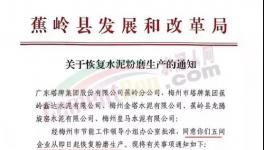 漲價(jià) “流產(chǎn)”！“價(jià)格戰(zhàn)”開始了！