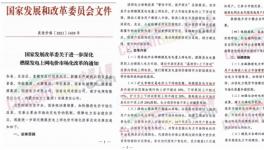 ?定了！大漲80%！25省市集體漲價(jià)！