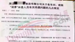 “罷工”！不干了！水泥、煤炭、鋼鐵、全線下跌！