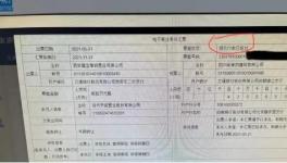 定了！國務(wù)院：不得強(qiáng)制接受承兌！