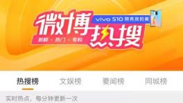 驚訝！海螺 “秒殺”貴州茅臺！