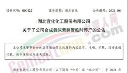 “停工令”又來了！江蘇、浙江、廣東等近100個地區(qū)停工停產(chǎn)！