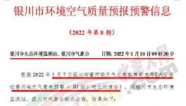 停擺！30多個(gè)地區(qū)水泥停限產(chǎn)！物流停運(yùn)！