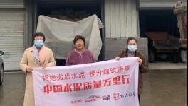 重磅！水泥行業(yè)十大事件來了!