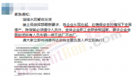 瘋狂！又漲70元/噸！水泥廠 “轟炸式”漲價(jià)！