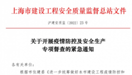 警惕！工地63人感染！水泥廠2人感染！水泥廠集體“管控”！