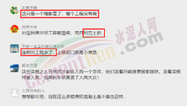 可怕！港珠澳大橋檢測(cè)造假引熱議！3個(gè)月大整治開始了！