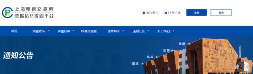 又爆雷！大量承兌逾期！水泥企業(yè)“躺槍”！