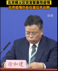 難！多省發(fā)布“管控”通知！