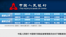 救市了！水泥漲價50元/噸！